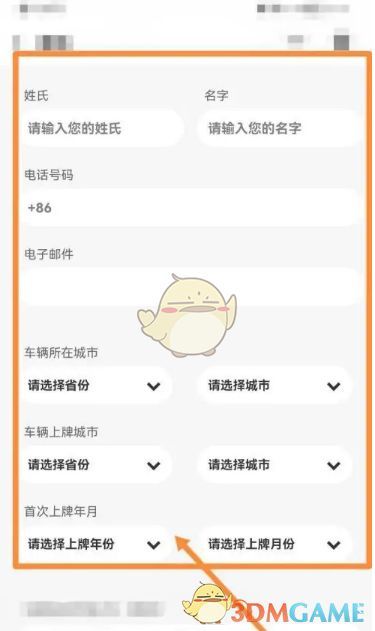 绑定成功后的车辆控制界面，显示车辆位置、电量、车门状态等核心数据