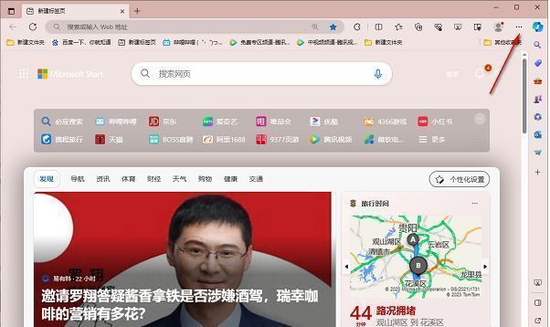 Edge浏览器右上角三点菜单展开状态，清晰显示各项功能选项