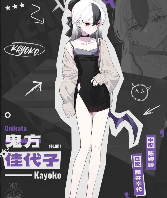 技能界面展示，左侧为被动技能‘刺客之眼’，右侧为基础技能‘找回的感觉’，界面标注暴击伤害提升效果