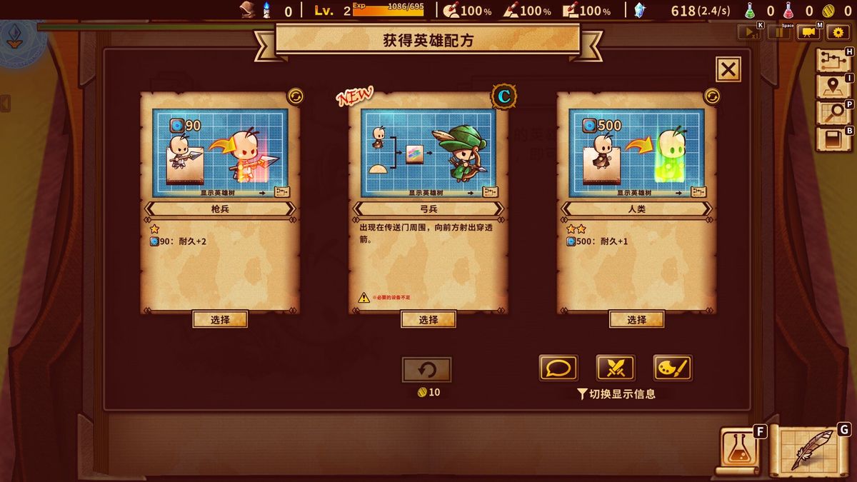 多个小英雄并列站立，展示不同职业与外观设计