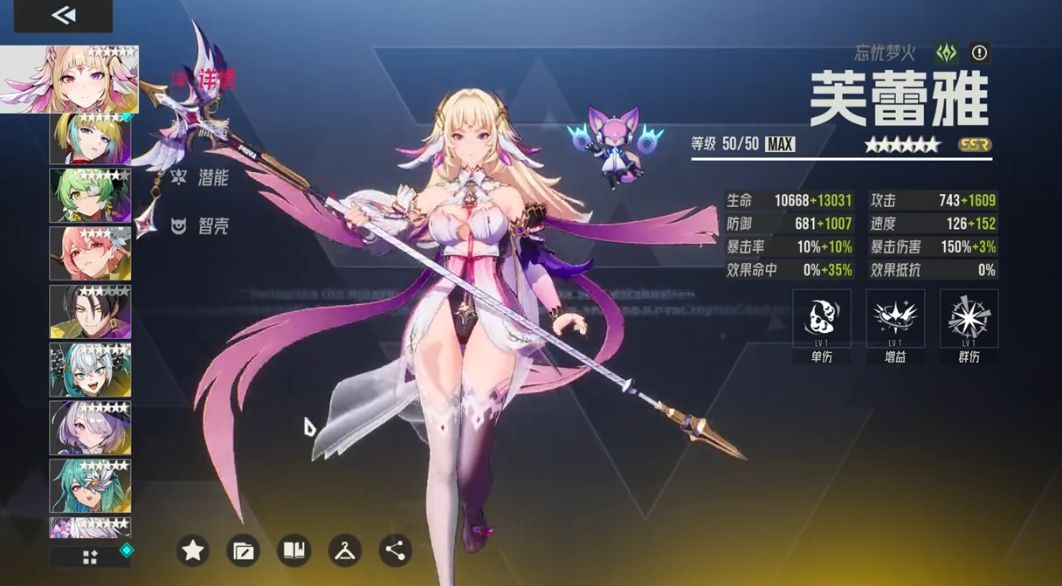 《伊瑟》角色技能展示界面，多位鬼神角色释放技能特效，画面绚丽，展现不同属性与战斗风格