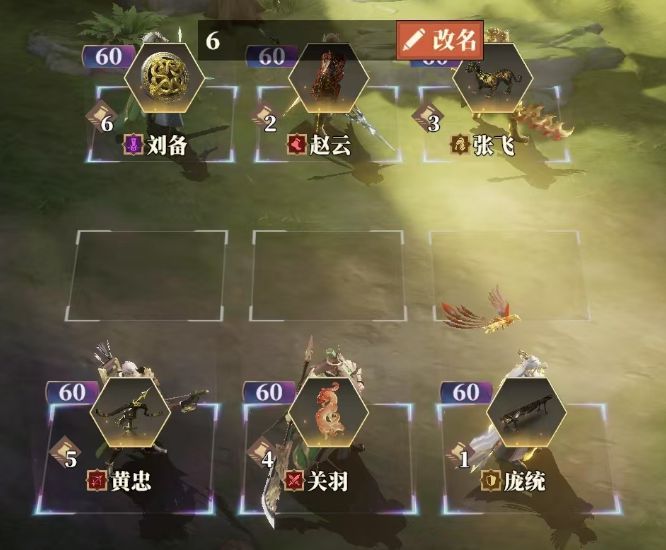 庞统触发铁索连环推条效果