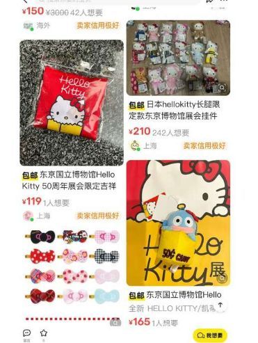 展会外排队等候入场的观众，队伍中有多名手持购物袋的成年人，部分人正在交流购买心得