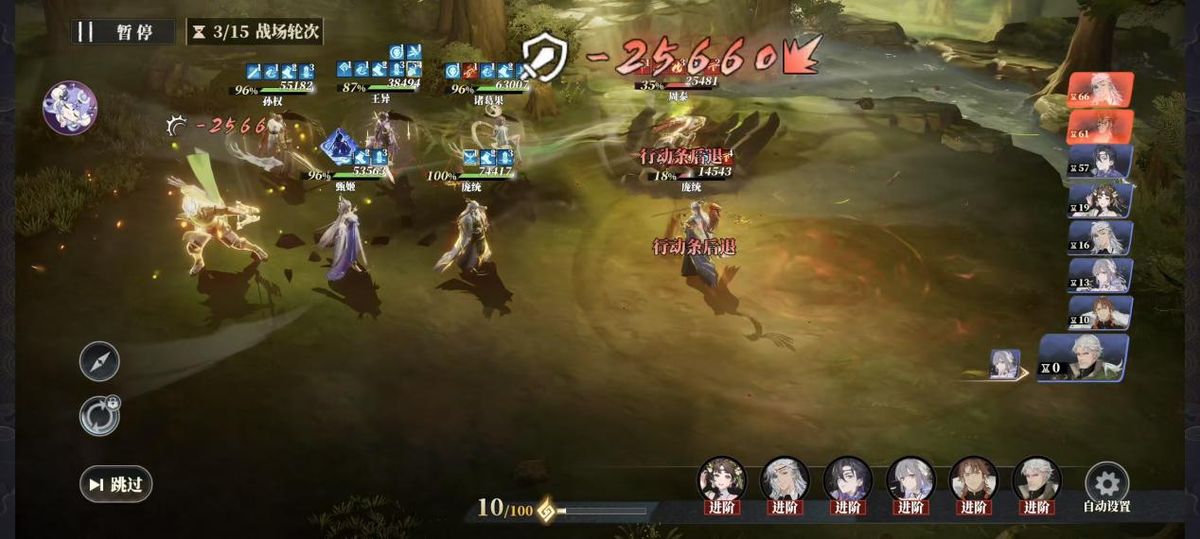 战斗时序条对比图，显示黄忠携带定军鸣镝前后出手顺序变化