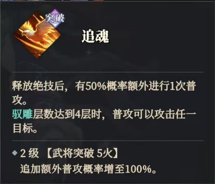 赵云连续释放绝技的战斗动画截图