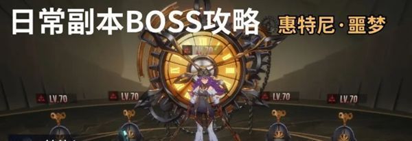 惠特尼释放技能特效界面截图，显示‘防御降低60%’与‘时光掌控’增益状态