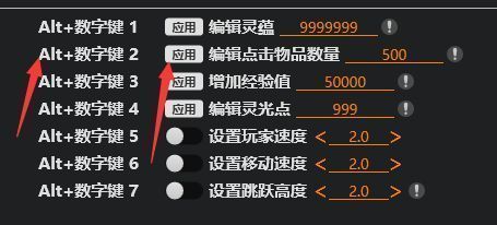 游戏画面与修改器并列显示，黑神话悟空角色正站在地图中央，修改器状态提示‘修改成功’