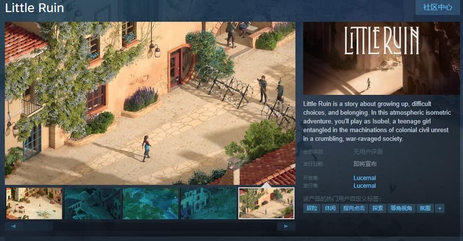 《Little Ruin》Steam商店首页封面图，画面呈现破败城市中的少女背影，天空阴沉，建筑残破，充满末世氛围