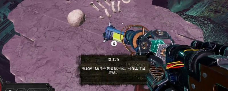 《深渊之潮》第三幕中的安全室外观，灰白色建筑伫立在雾气弥漫的桥边，周围环境阴暗神秘