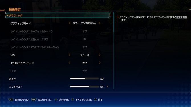 性能优先模式下，蜘蛛侠高速摆荡时画面流畅无撕裂