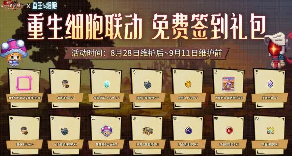 角色穿戴细胞人贝丝时装的立绘展示，全身覆盖金属装甲，眼部发出蓝光，科技感十足