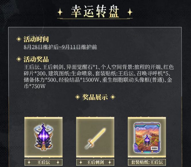 商店页面展示联动礼包列表，价格标签清晰，部分礼包标注‘限时特惠’字样