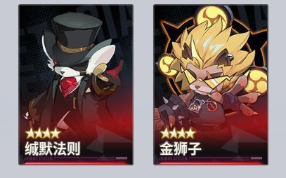 赫妍装备界面截图，显示已装配缄默法则与金狮子智壳，属性条突出暴击与速度