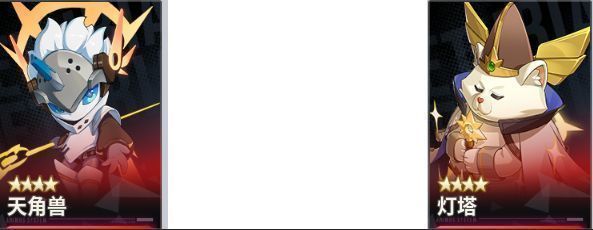 席林丝推荐智壳搭配界面截图，显示天角兽与灯塔组合激活的属性加成