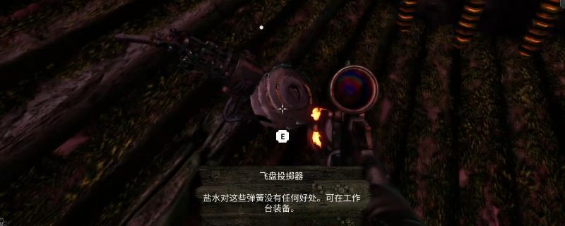 《深渊之潮》中飞盘投掷器的武器图标展示，银色飞盘边缘锋利，带有能量光效，凸显其高伤害特性