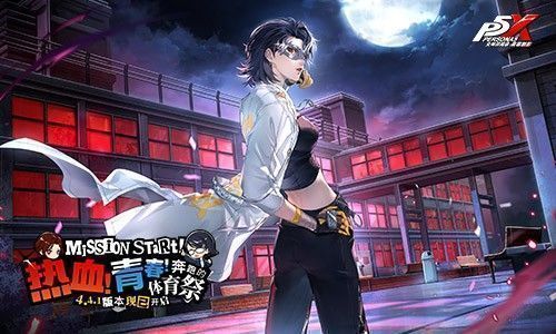 己刮学园体育祭热闹开幕场景，学生们身穿运动服在操场上奔跑，彩旗飘扬，气氛热烈