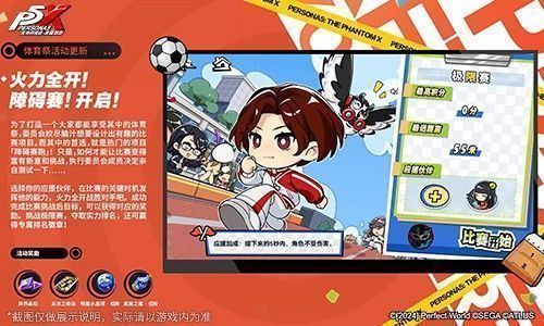 异世界战斗场景，怪盗团成员围攻巨大阴影BOSS，能量光束交织，场面震撼