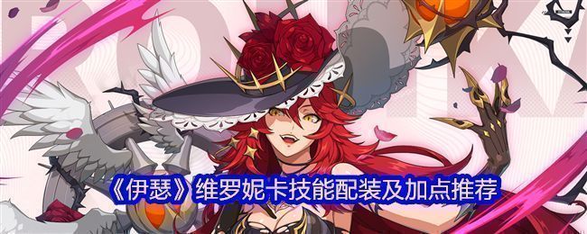 维罗妮卡角色立绘，身穿科技感战甲，手持能量法杖，眼神坚定