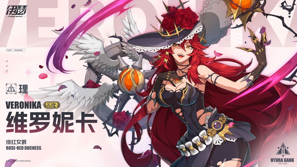 技能界面展示维罗妮卡二技能效果，敌方血条被削减，队友头顶浮现绿色护盾