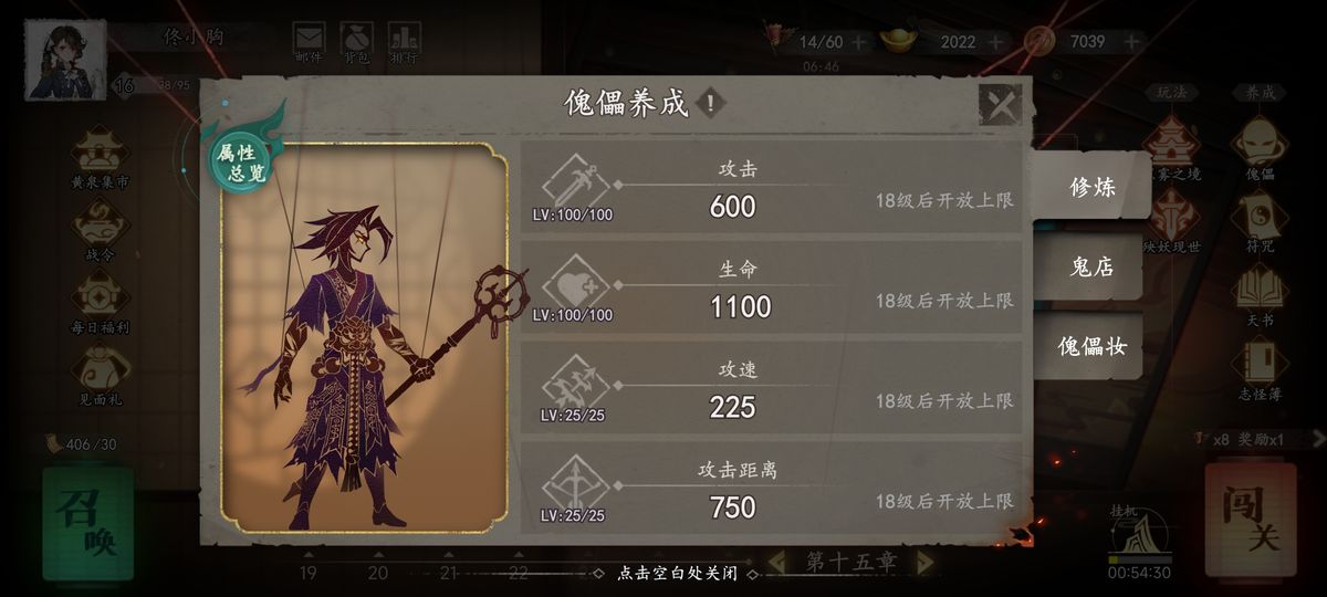 游戏内礼包码输入界面，显示已成功兑换奖励，资源列表大幅增长