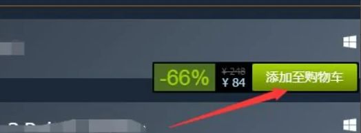 游戏购买结算页面，显示已完成支付流程的界面