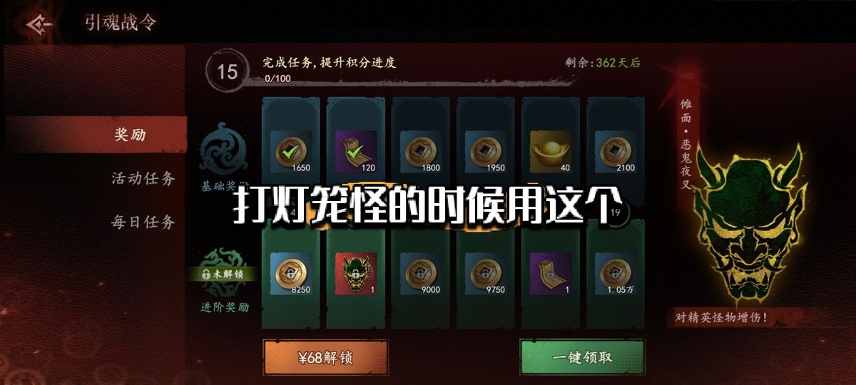 排行榜截图显示，氪金玩家普遍位于前列，部分账号已解锁全部主线章节