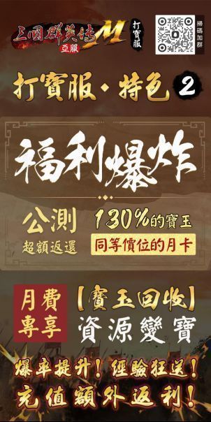 游戏内月卡福利界面展示，包含宝玉回收、返还比例及任务奖励详情