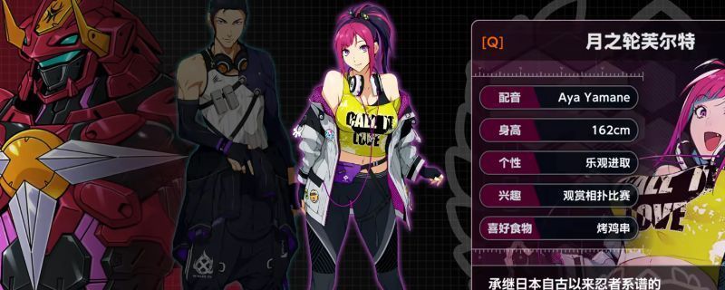 《超级机器人大战Y》初始角色选择界面，左侧为月之轮库罗斯，右侧为月之轮芙尔特，背景为宇宙战场与巨型机器人剪影