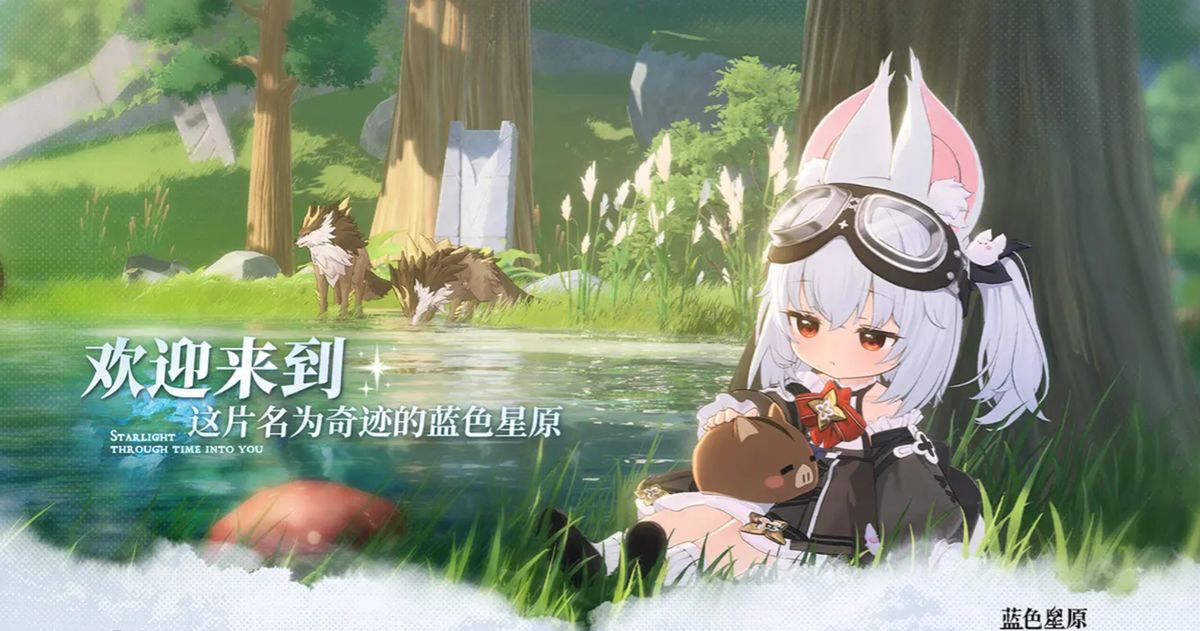 游戏内地图界面展示雾叶密林、依风林地与新芽山谷位置，标有奇波图标闪烁