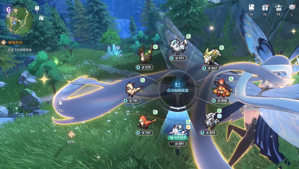 游戏内提示栏弹出‘稀有度提升至Lv.3’，背景为夜晚森林中发光的奇波轮廓