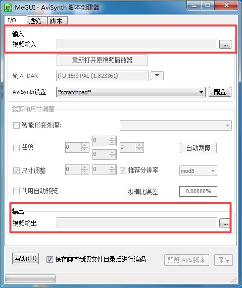 视频输入界面，已加载一个MP4格式文件，下方显示输出路径设置框