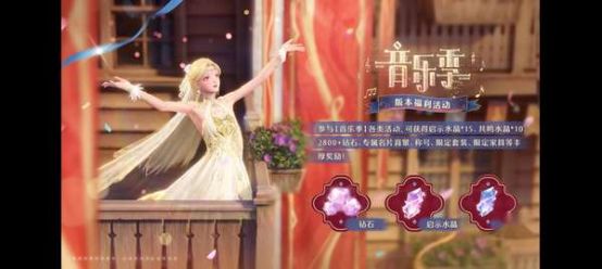 《无限暖暖》1.9版本宣传图，画面中角色身着华丽歌剧风服饰，背景为璀璨舞台与音符环绕