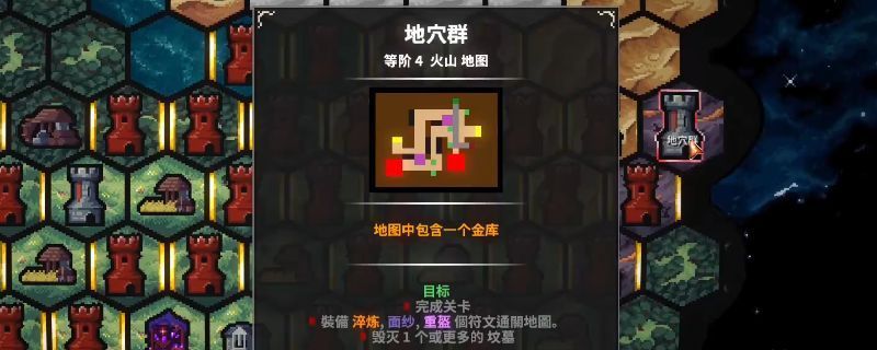 《地牢战争3》第二十三关地穴群战斗场景，敌方骑兵快速推进，玩家部署链锁陷阱进行拦截