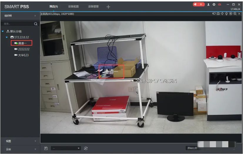监控预览画面效果图，右上角清晰显示自定义的通道名称