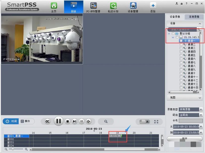 回放界面展示，左侧为设备与通道选择，右侧为录像时间轴与播放窗口