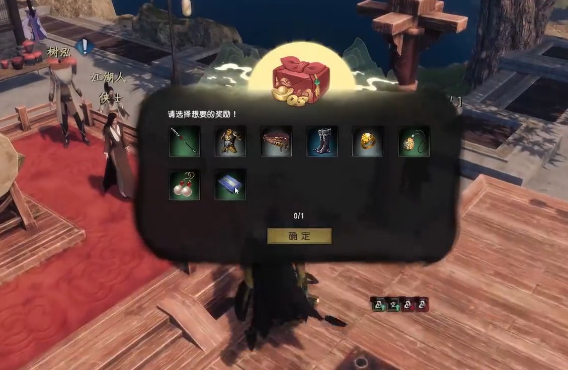 角色在书房中阅读道学典籍，经验值条正在增长，界面显示道学属性提升成功