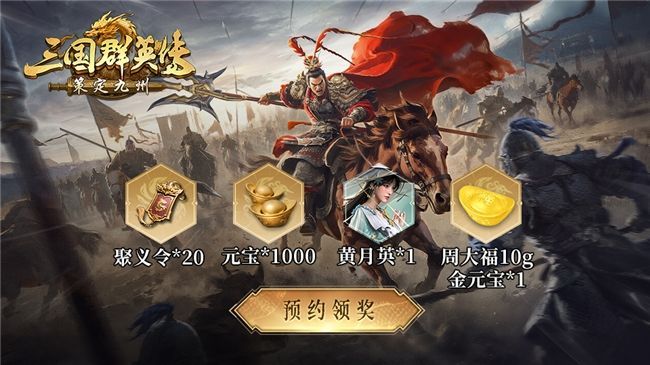 摸金寻宝活动页面展示，奖池包含黄金、手办与黄月英武将卡，界面金光闪闪充满惊喜感