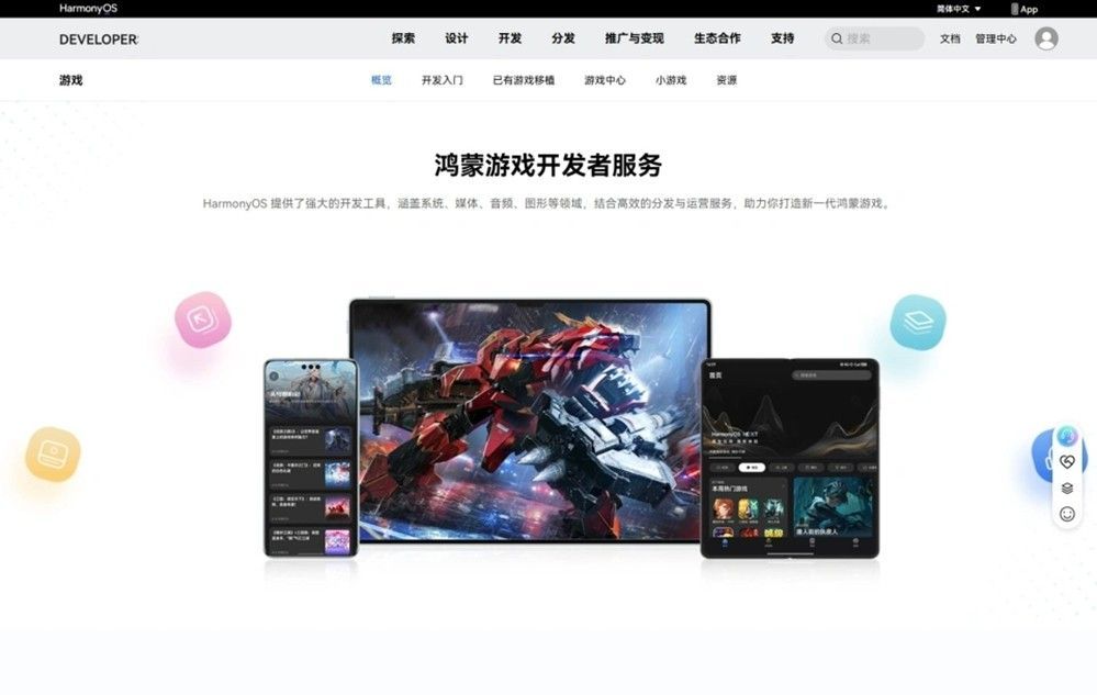 讲师正在为通过认证的开发者颁发证书，现场掌声热烈