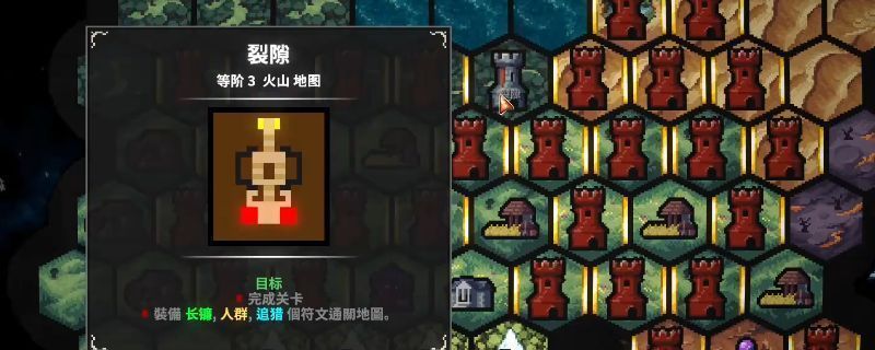 《地牢战争3》第十九关裂隙关卡界面，显示地图结构与敌方行进路线，防御塔位清晰标注