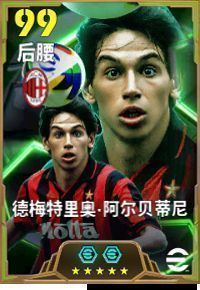 史诗级阿尔贝蒂尼卡面展示，身穿AC米兰经典红黑战袍，目光坚定，背景为圣西罗球场灯光璀璨