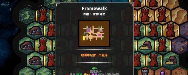 《地牢战争3》第十七关Framewalk游戏画面，显示墓穴入口处怪物密集涌出，玩家塔防单位正在激烈防守