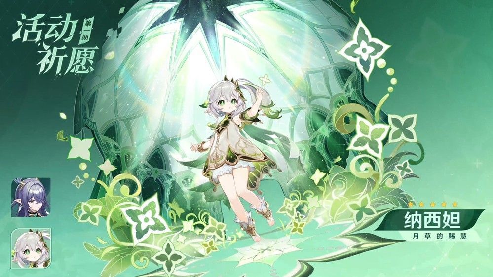 角色菲林斯立绘，身着暗红斗篷，手持提灯，眼神神秘而深邃