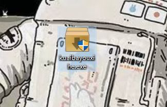 快吧游戏盒安装程序运行界面，显示安装进度条和确认选项