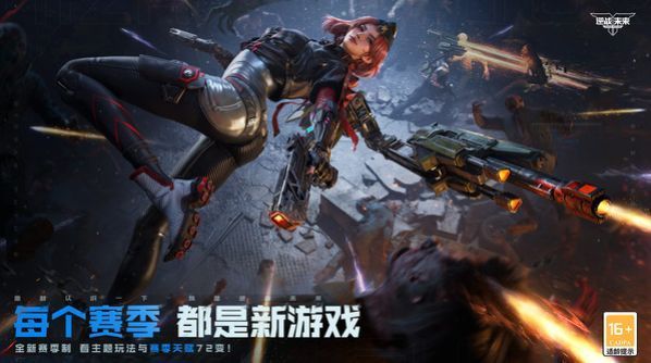 玩家驾驶武装悬浮车在废土都市追击巨型机械蠕虫，空中火花四溅，战斗场面激烈