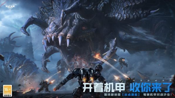 玩家在神秘星际遗迹中开启发光宝箱，周围漂浮着未知科技装置，充满探索感