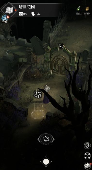 玩家角色站在峡谷岩石间，面前是镶嵌宝石的木箱，蓝色符文缓缓升起