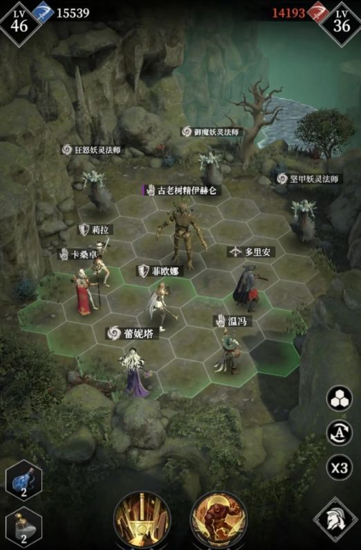 四名弓手站位整齐，箭矢对准古老树精，准备发动致命一击