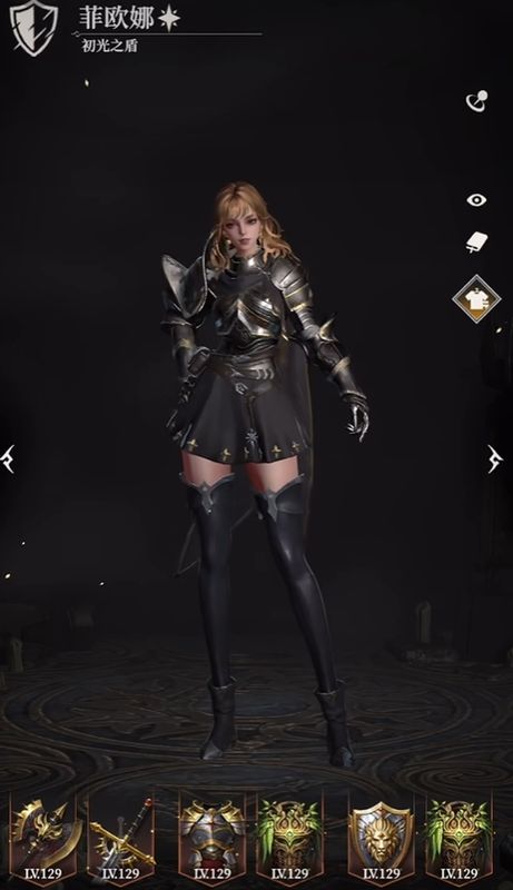 战斗界面显示古老树精血条大幅下降，技能特效炫目，胜利在望