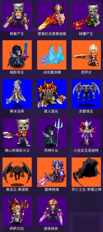 17位新伙伴角色群像图，涵盖法师、战士、射手等多种职业，角色形象鲜明，各具特色