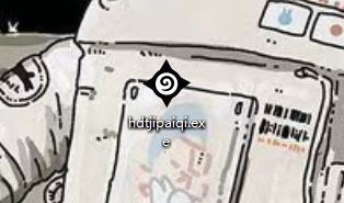 HDT记牌器安装界面截图，显示正在运行的EXE安装程序窗口